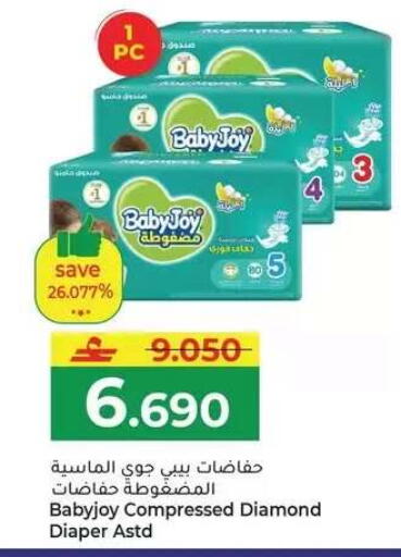 available at Makkah Hypermarket in Oman - Salalah