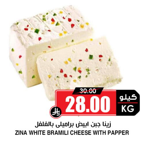 available at أسواق النخبة in مملكة العربية السعودية, السعودية, سعودية - المجمعة
