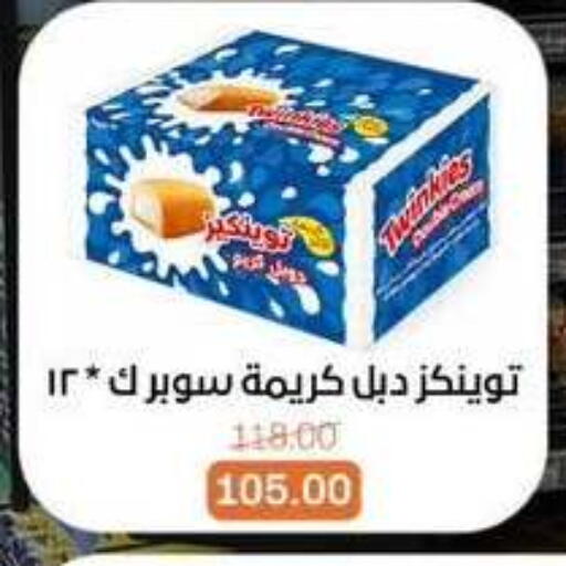 available at Beit El Gomla in Egypt - Cairo