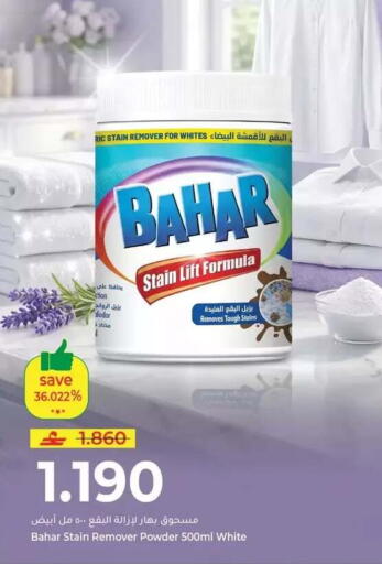 available at Makkah Hypermarket in Oman - Salalah