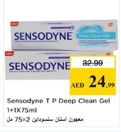 available at نستو هايبرماركت in الإمارات العربية المتحدة , الامارات - دبي