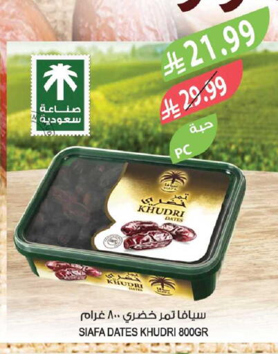 available at Farm  in KSA, Saudi Arabia, Saudi - Tabuk