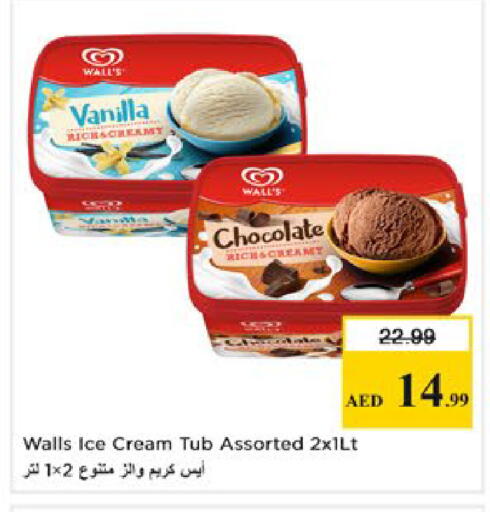 Vanilla available at نستو هايبرماركت in الإمارات العربية المتحدة , الامارات - دبي