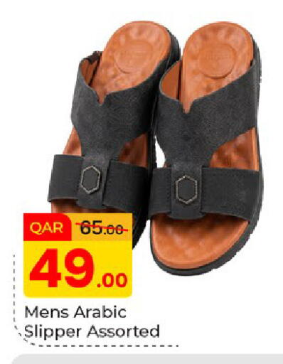 available at Paris Hypermarket in Qatar - Al-Shahaniya