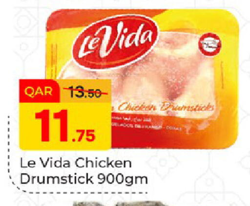 available at Paris Hypermarket in Qatar - Al-Shahaniya