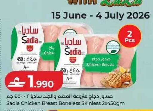 available at Lulu Hypermarket  in Oman - Salalah
