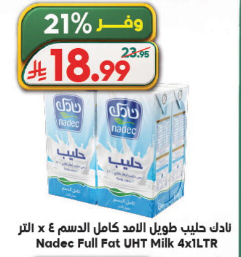 available at الدكان in مملكة العربية السعودية, السعودية, سعودية - المدينة المنورة