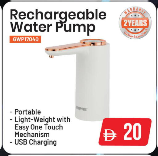 available at Mark & Save in UAE - Sharjah / Ajman