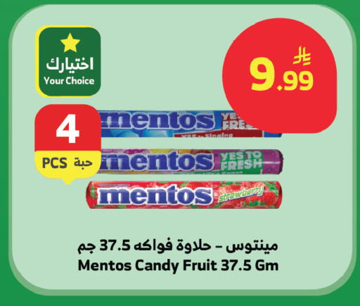 available at الراية in مملكة العربية السعودية, السعودية, سعودية - تبوك