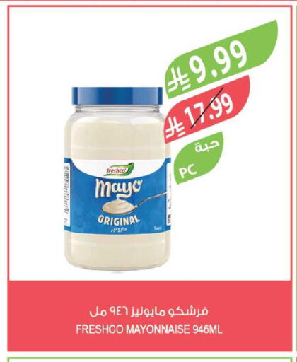 available at Farm  in KSA, Saudi Arabia, Saudi - Tabuk