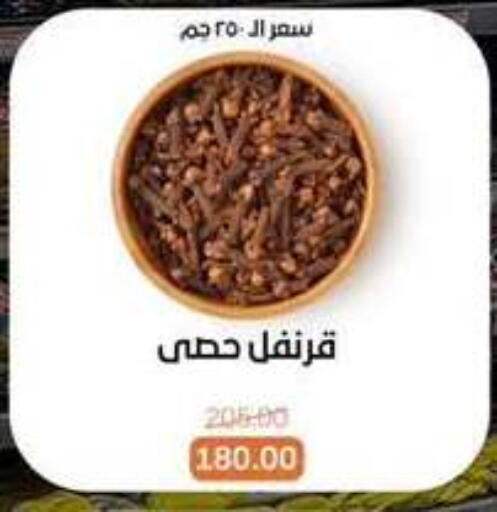 available at بيت الجملة in Egypt - القاهرة