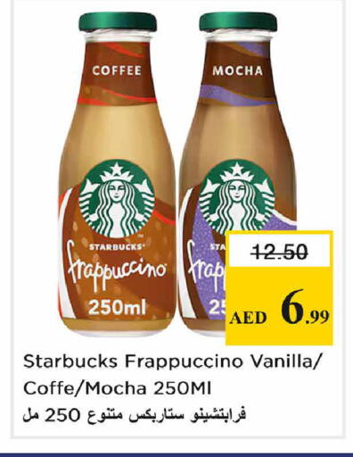 Vanilla available at Nesto Hypermarket in UAE - Dubai