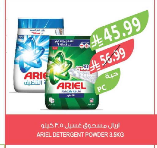 available at Farm  in KSA, Saudi Arabia, Saudi - Tabuk
