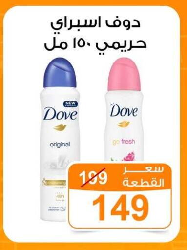 available at جملة ماركت in Egypt - القاهرة