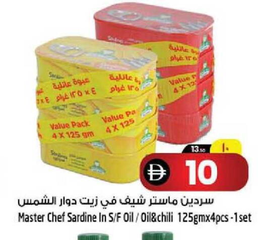 available at SAFARI HYPERMARKET  in UAE - Ras al Khaimah