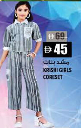 available at هاشم هايبرماركت in الإمارات العربية المتحدة , الامارات - الشارقة / عجمان