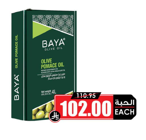 available at Prime Supermarket in KSA, Saudi Arabia, Saudi - Al Khobar