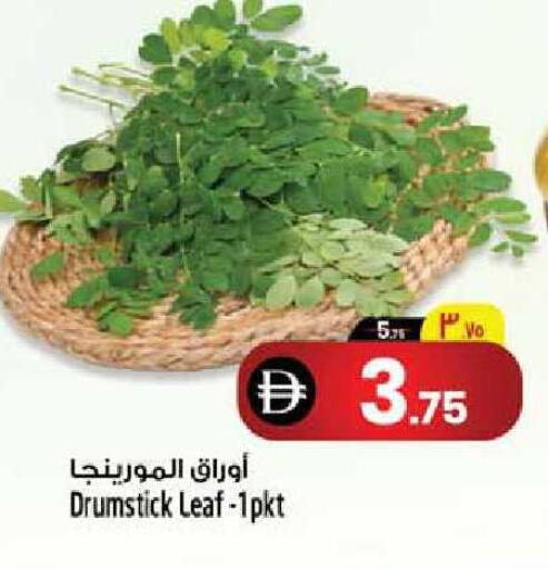 available at سفاري هايبر ماركت in الإمارات العربية المتحدة , الامارات - رَأْس ٱلْخَيْمَة