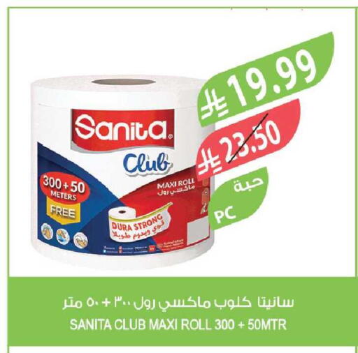 available at Farm  in KSA, Saudi Arabia, Saudi - Tabuk