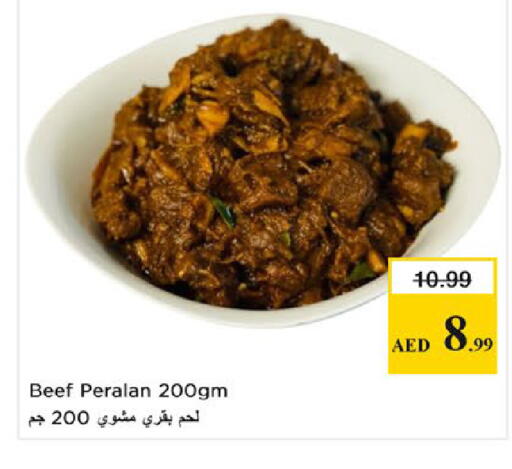 available at نستو هايبرماركت in الإمارات العربية المتحدة , الامارات - دبي
