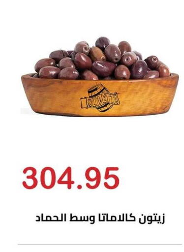 available at الهواري in Egypt - القاهرة