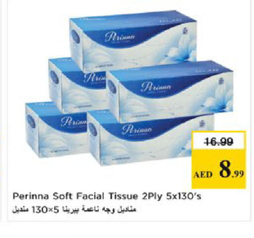 available at نستو هايبرماركت in الإمارات العربية المتحدة , الامارات - دبي