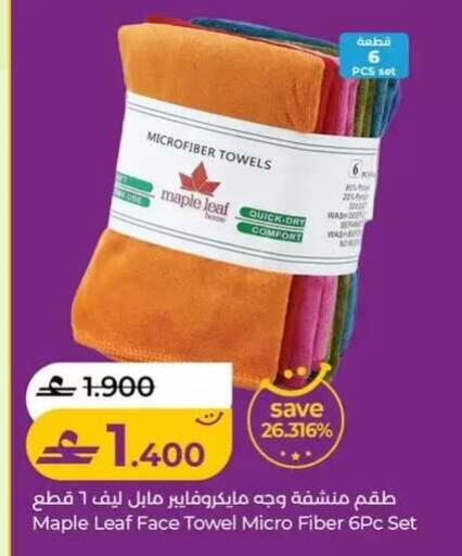 available at Lulu Hypermarket  in Oman - Salalah