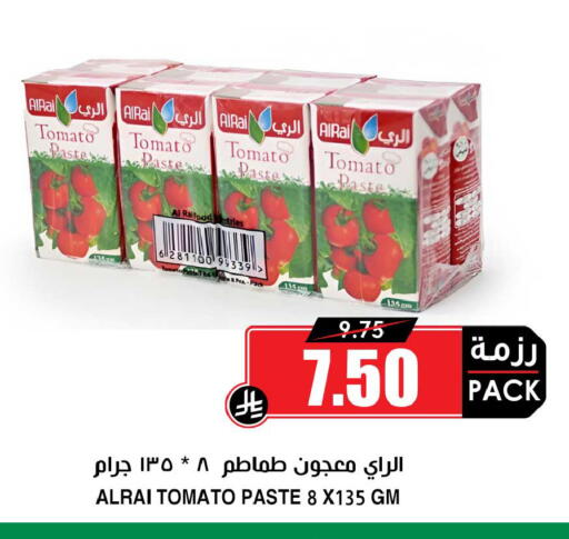 Tomato available at أسواق النخبة in مملكة العربية السعودية, السعودية, سعودية - المجمعة