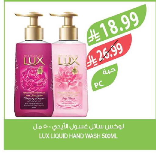available at Farm  in KSA, Saudi Arabia, Saudi - Tabuk