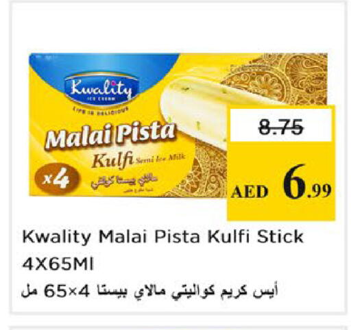 available at Nesto Hypermarket in UAE - Ras al Khaimah