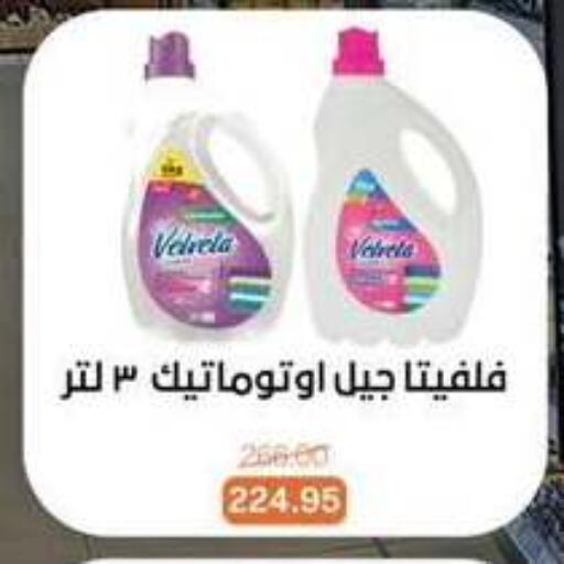available at بيت الجملة in Egypt - القاهرة