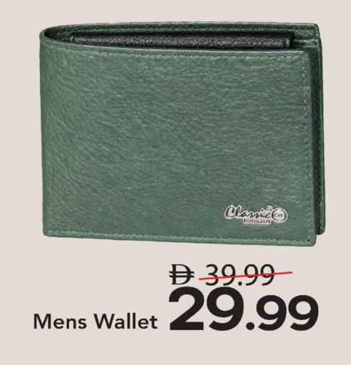 available at مارك & سيف in الإمارات العربية المتحدة , الامارات - أبو ظبي