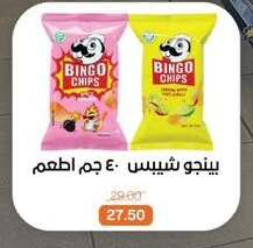available at بيت الجملة in Egypt - القاهرة