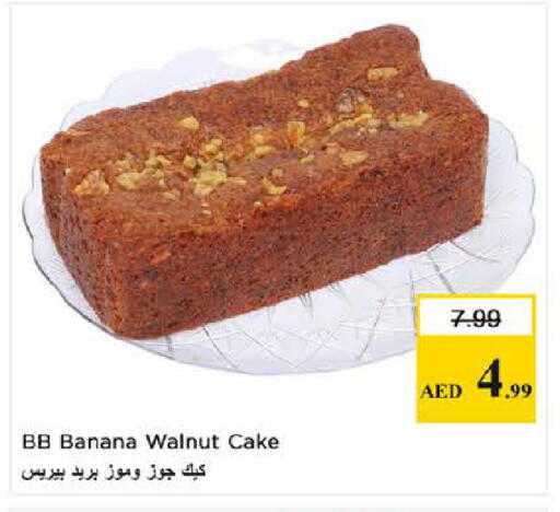 Banana available at Nesto Hypermarket in UAE - Dubai