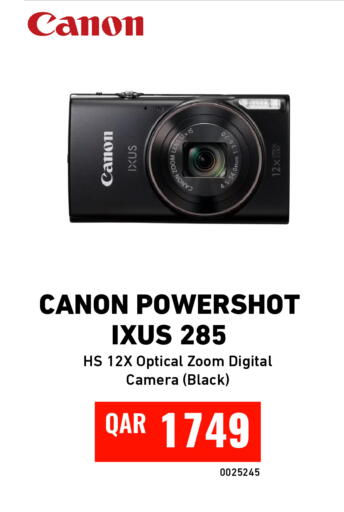available at Digital Zone Trading in Qatar - Al-Shahaniya