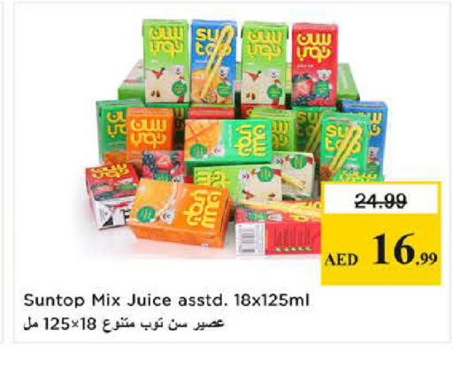 available at نستو هايبرماركت in الإمارات العربية المتحدة , الامارات - دبي