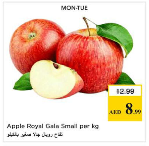 Apple available at نستو هايبرماركت in الإمارات العربية المتحدة , الامارات - دبي