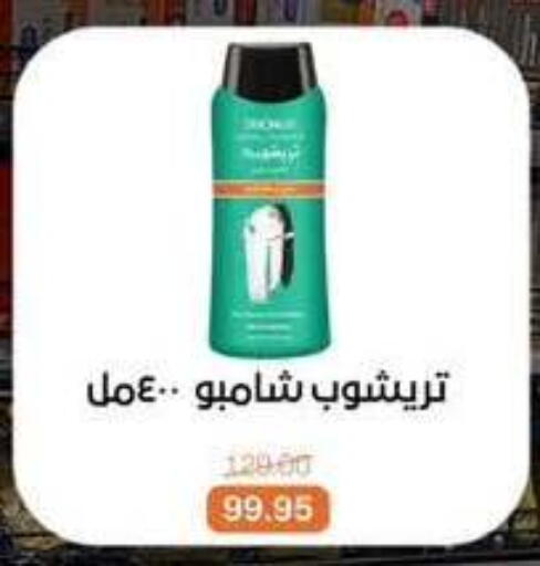 available at بيت الجملة in Egypt - القاهرة