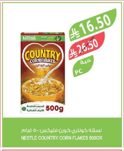 available at Farm  in KSA, Saudi Arabia, Saudi - Tabuk