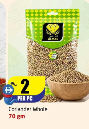 Coriander available at مركز دلتا in الإمارات العربية المتحدة , الامارات - الشارقة / عجمان