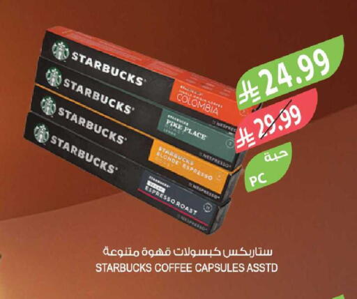 available at Farm  in KSA, Saudi Arabia, Saudi - Tabuk