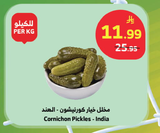 available at الراية in مملكة العربية السعودية, السعودية, سعودية - نجران