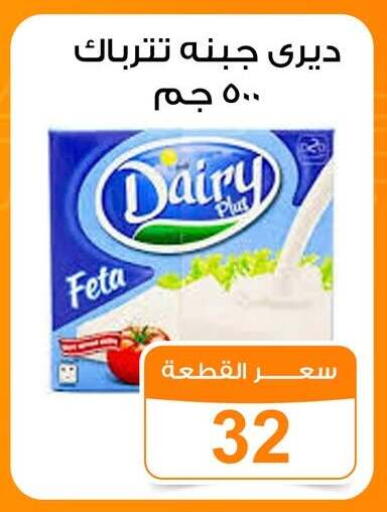 available at جملة ماركت in Egypt - القاهرة