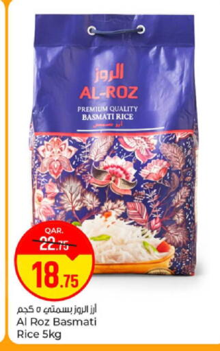 available at Paris Hypermarket in Qatar - Al-Shahaniya