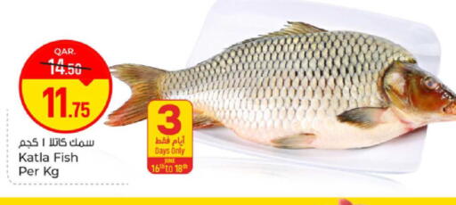 available at Paris Hypermarket in Qatar - Al-Shahaniya