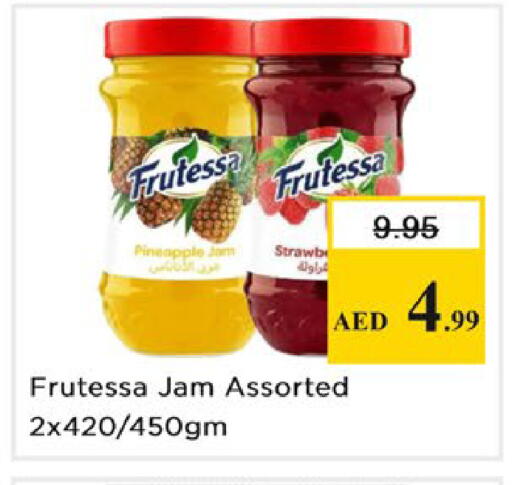 Pineapple available at نستو هايبرماركت in الإمارات العربية المتحدة , الامارات - دبي