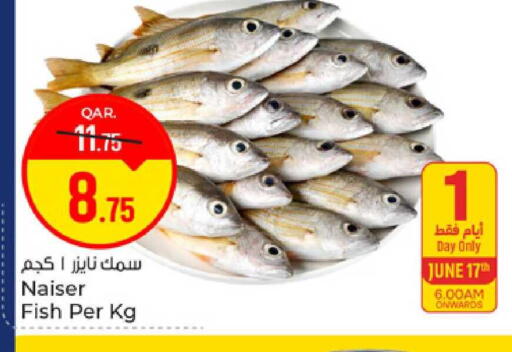 available at باريس هايبرماركت in قطر - الدوحة