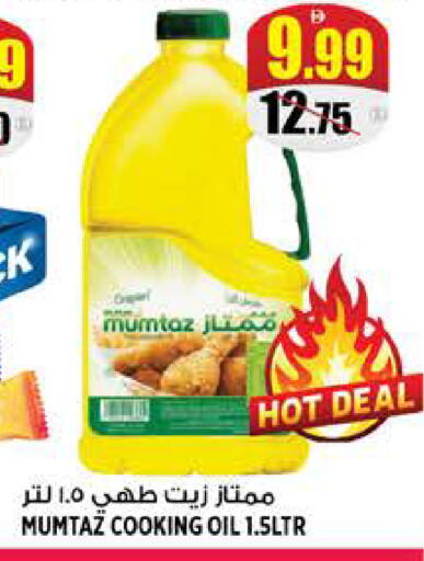 available at هاشم هايبرماركت in الإمارات العربية المتحدة , الامارات - الشارقة / عجمان