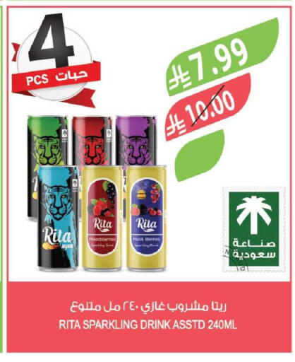 available at Farm  in KSA, Saudi Arabia, Saudi - Tabuk