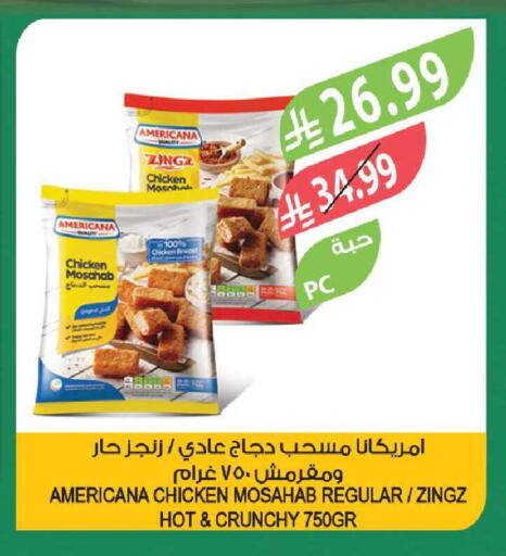 available at Farm  in KSA, Saudi Arabia, Saudi - Yanbu